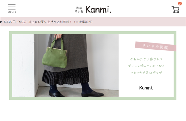 Kanmi.(カンミ) クーポン