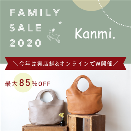 Kanmi.(カンミ) クーポン